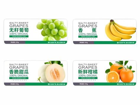 不干膠標(biāo)簽常見的膠水種類有哪些